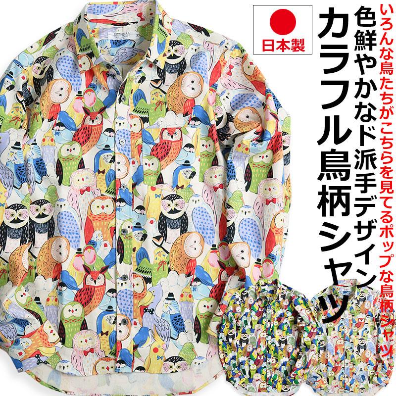 vintage el（ヴィンテージイーエル） 【期間限定40%OFFセール