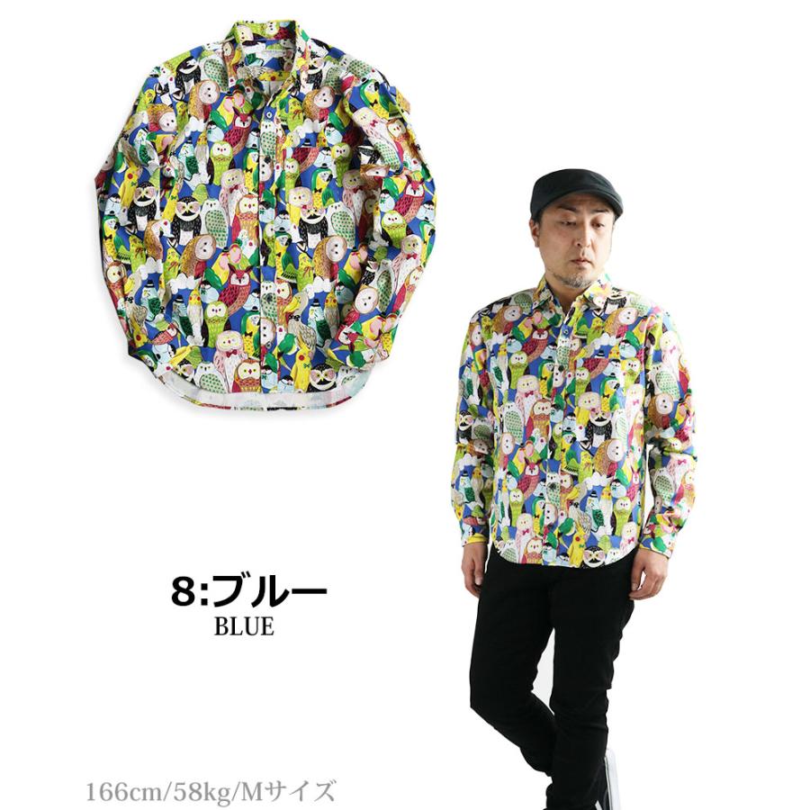 vintage el（ヴィンテージイーエル） 【40%OFFセール】カラフル 鳥柄
