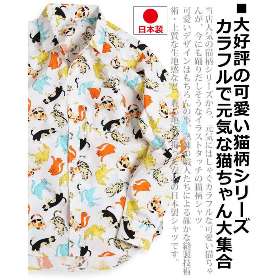 vintage el（ヴィンテージイーエル） 【40%OFFセール】カラフル 猫柄