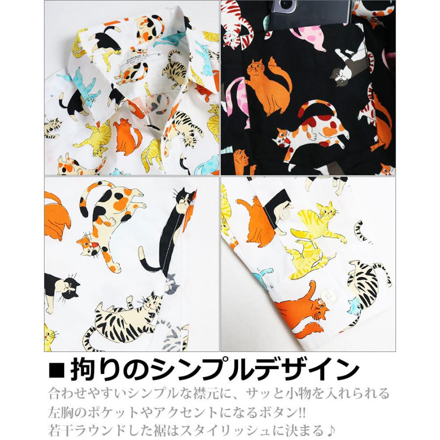 vintage el（ヴィンテージイーエル） カラフル 猫柄 長袖シャツ メンズ