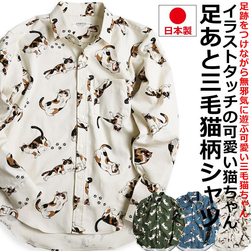 No.1888 VINTAGE ヴィンテージ 韓国古着 総柄シャツ 長袖 虎柄 No.1888 VINTAGE ヴィンテージ 韓国古着 総柄シャツ 長袖 虎柄 - メルカリ