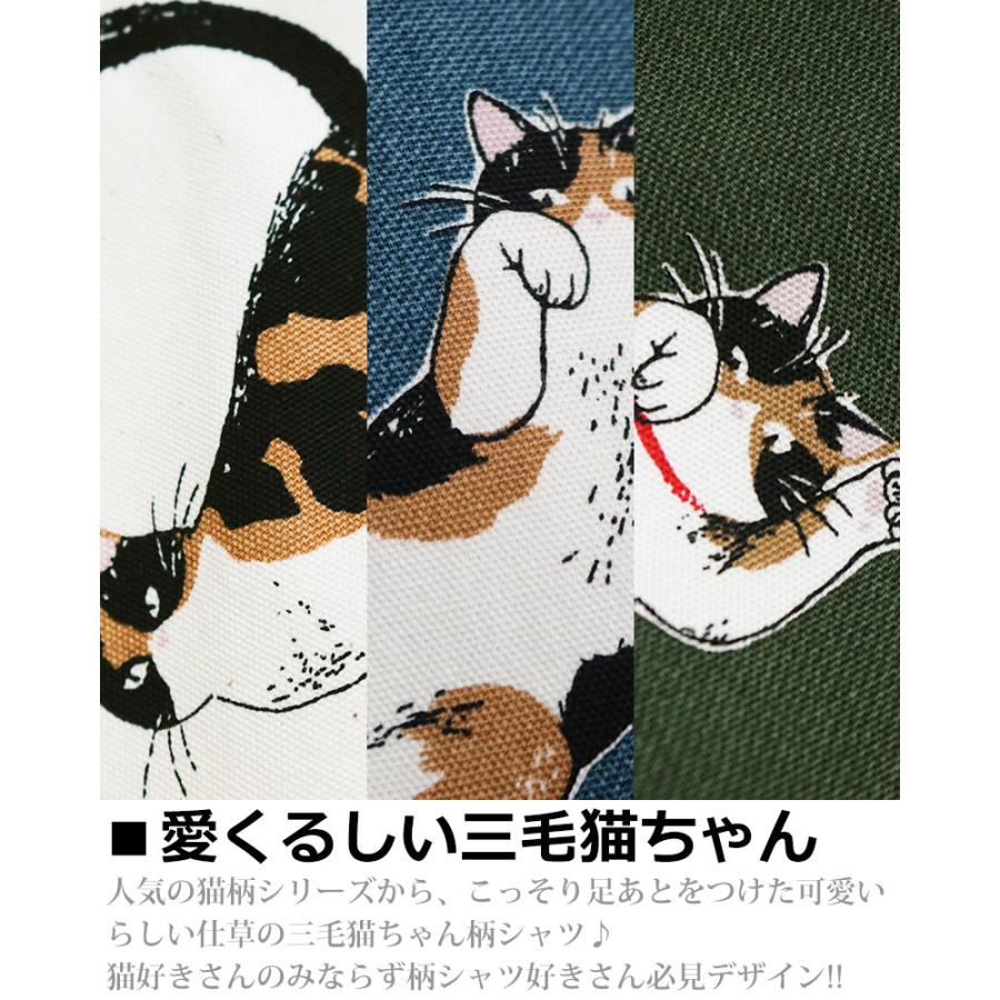 vintage el（ヴィンテージイーエル） 足あと 三毛猫柄 長袖シャツ