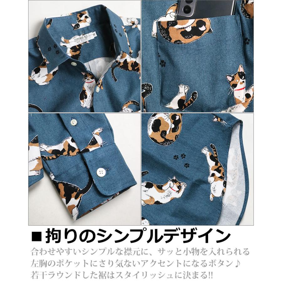 vintage el（ヴィンテージイーエル） 足あと 三毛猫柄 長袖シャツ