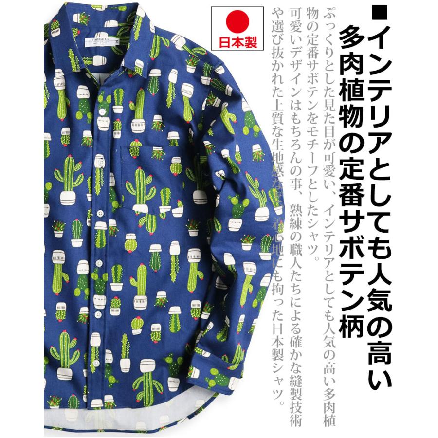 vintage el（ヴィンテージイーエル） サボテン柄 長袖シャツ メンズ 柄