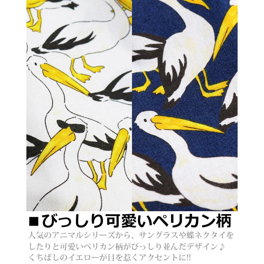 【アニマル柄】vintageラグマット タペストリー　鳥コウカンチョウ　古着 vintage el（ヴィンテージイーエル） ペリカン柄 長袖シャツ メンズ 柄