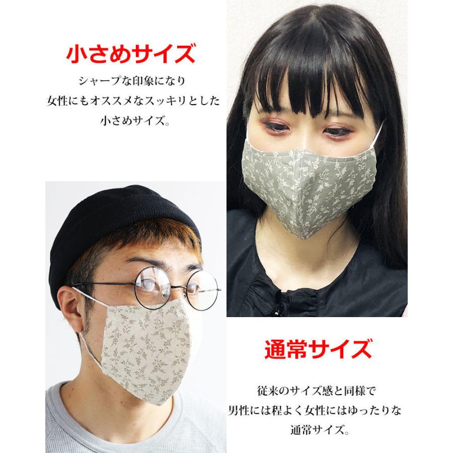 64%OFFセール】 花柄 マスク 小花 藤の花 夏 日本製 麻 夏用マスク