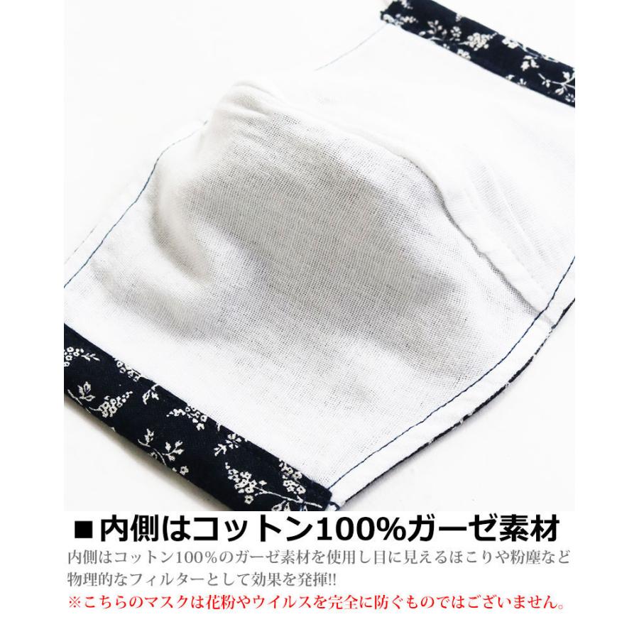 64%OFFセール】 花柄 マスク 小花 藤の花 夏 日本製 麻 夏用マスク