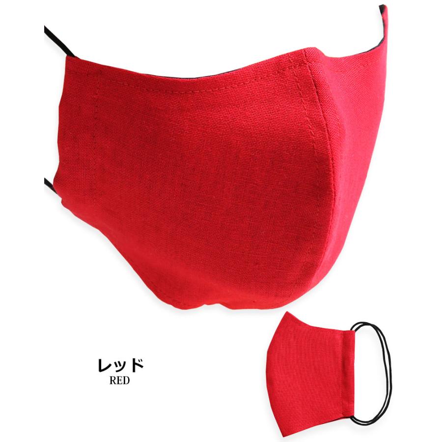 快適 麻リネン マスク 日本製 麻 赤マスク 洗える かっこいい オシャレ 大人用 小さめ 大きめ 赤 グレー ブラウン 11 Msk 1401 クインテット ヤフー店 通販 Yahoo ショッピング