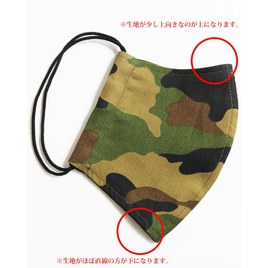 半額セール】 子供用マスク カモフラ 迷彩柄 マスク 日本製 キッズ 布