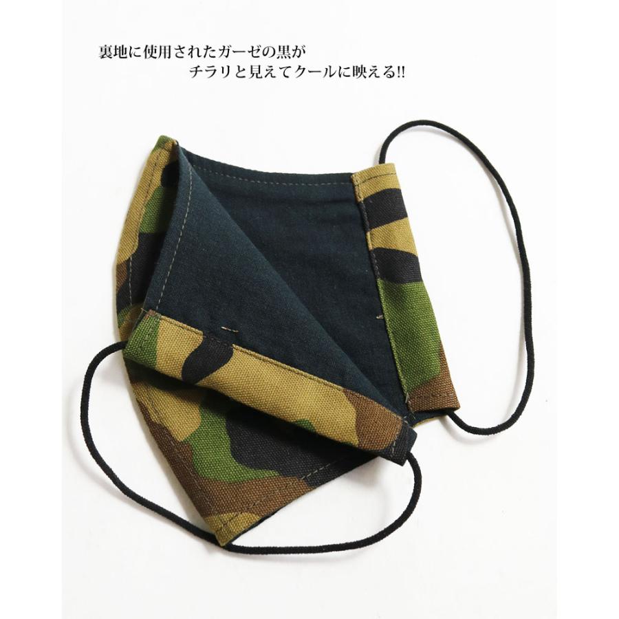 半額セール】 子供用マスク カモフラ 迷彩柄 マスク 日本製 キッズ 布