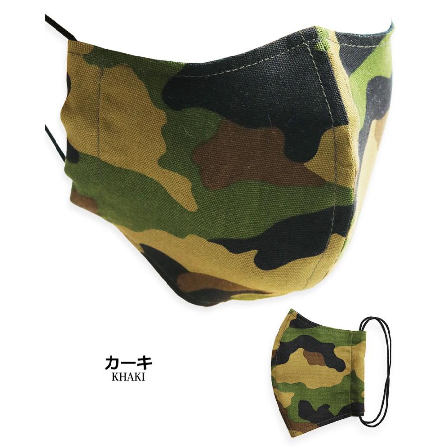 子供用マスク カモフラ 迷彩柄 マスク 日本製 キッズ 布マスク ミリタリー 洗える 洗濯 ファッションマスク オシャレ 小学生 幼稚園 11 Msk 1701 クインテット ヤフー店 通販 Yahoo ショッピング
