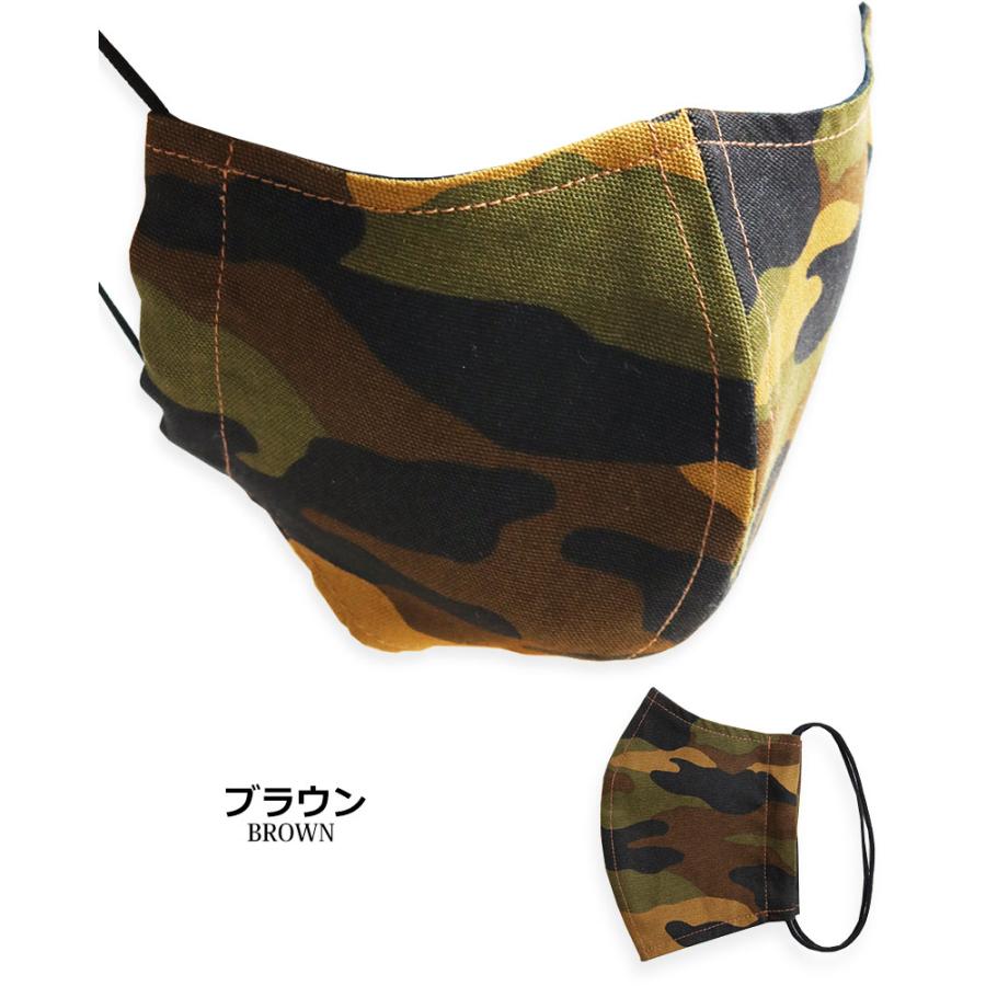 半額セール】 子供用マスク カモフラ 迷彩柄 マスク 日本製 キッズ 布