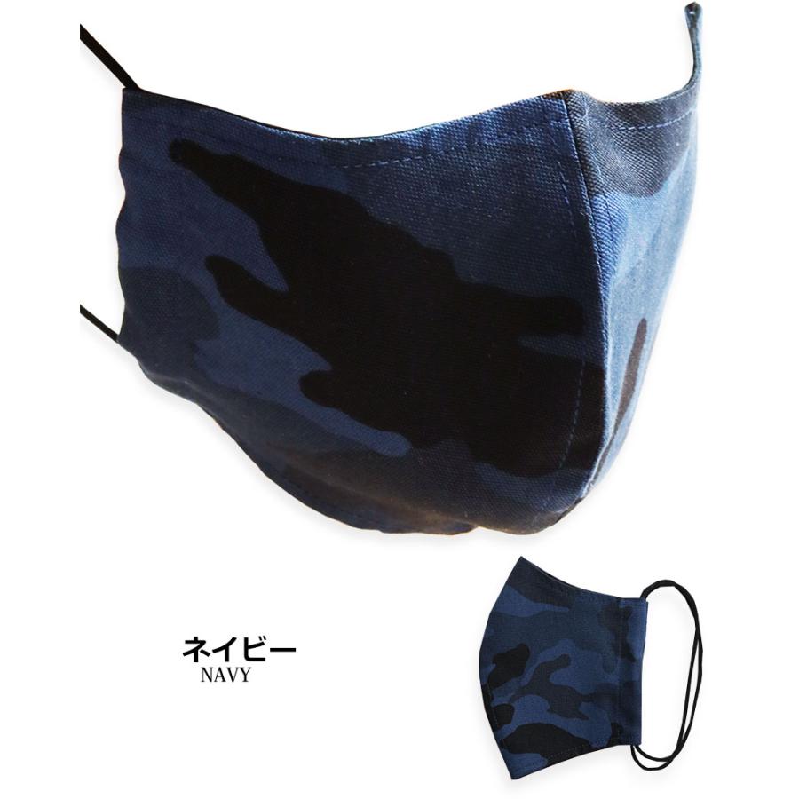 半額セール】 子供用マスク カモフラ 迷彩柄 マスク 日本製 キッズ 布