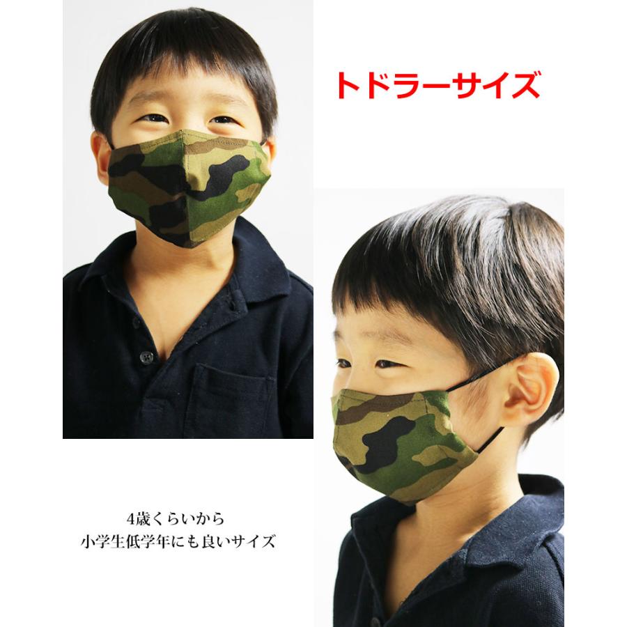 半額セール】 子供用マスク カモフラ 迷彩柄 マスク 日本製 キッズ 布