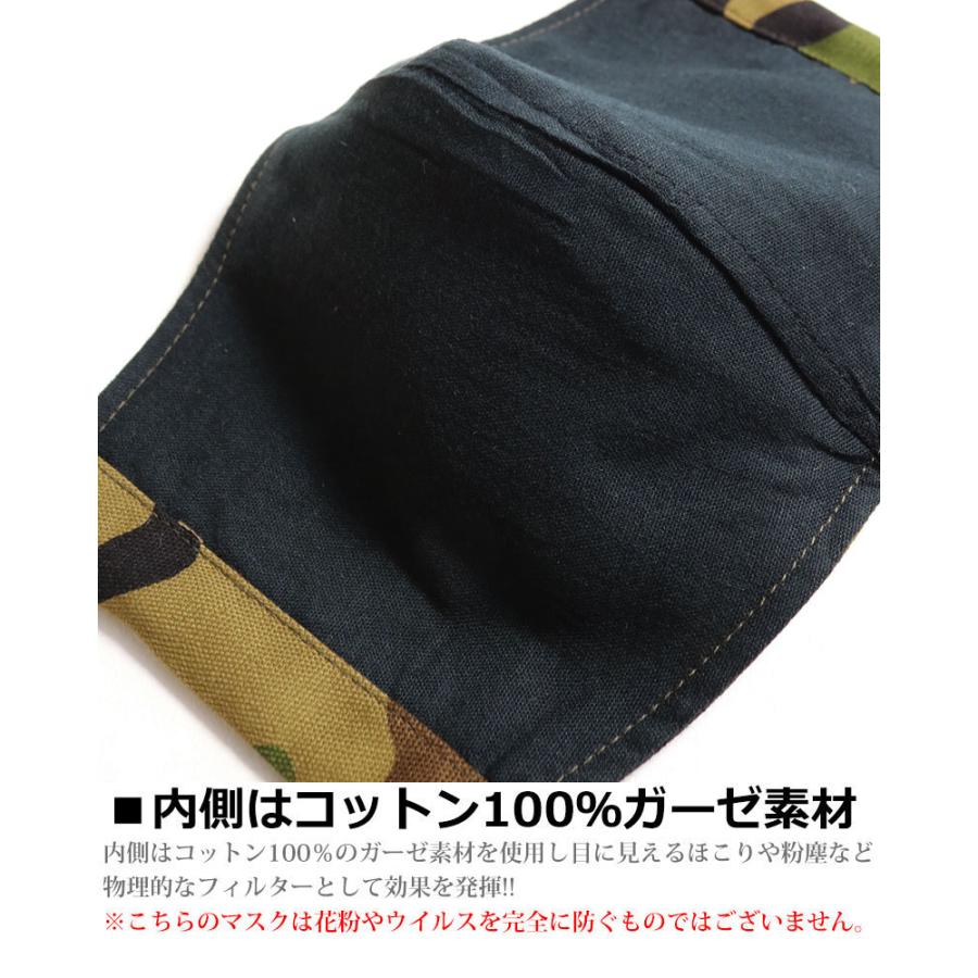 半額セール】 子供用マスク カモフラ 迷彩柄 マスク 日本製 キッズ 布