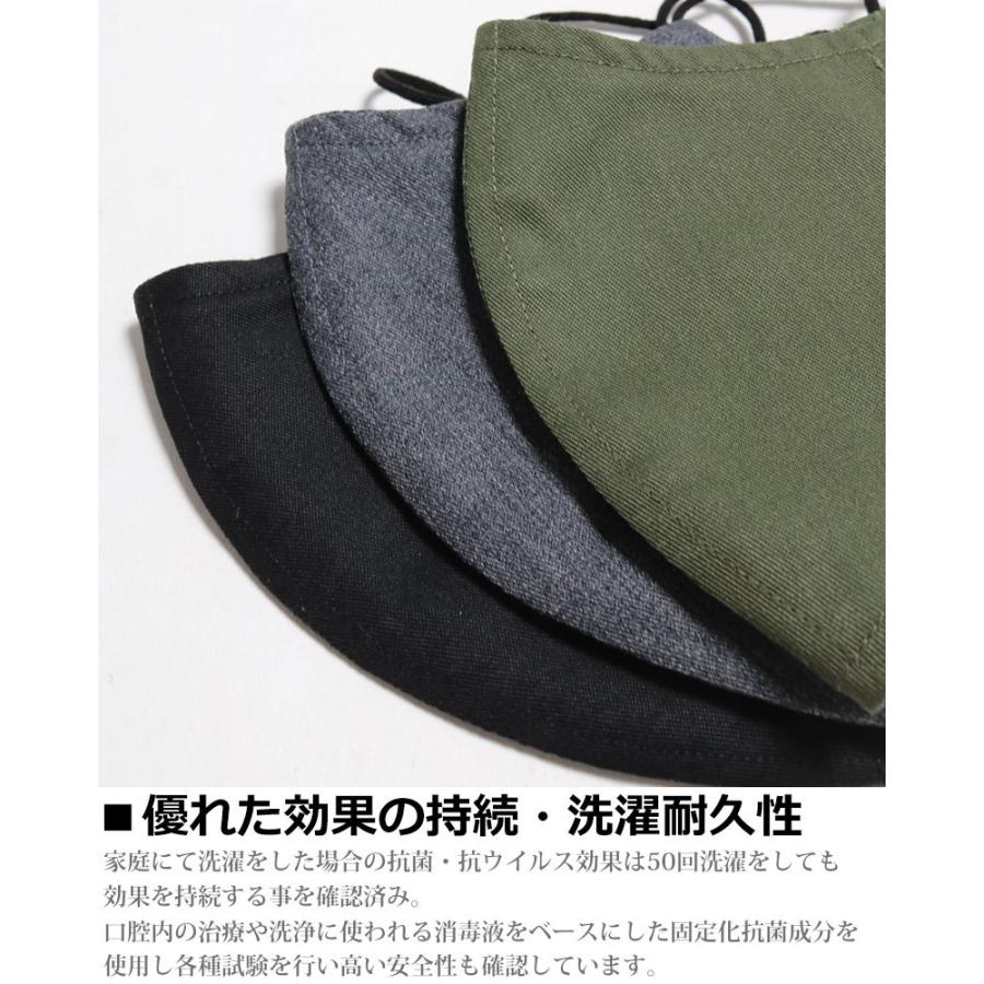 52％OFFセール】 抗ウイルス クレンゼ マスク 日本製 ビジネス 仕事用