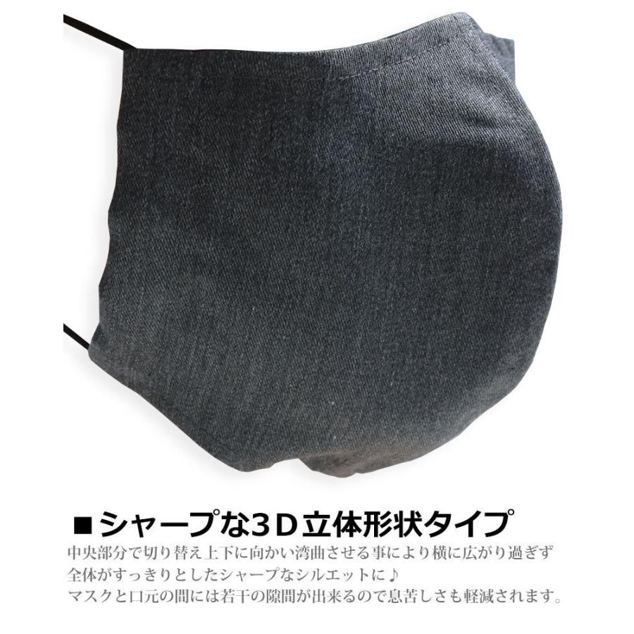 52％OFFセール】 抗ウイルス クレンゼ マスク 日本製 ビジネス 仕事用