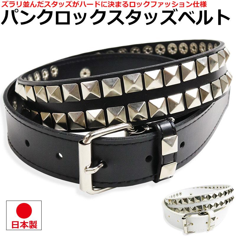 ヘビーメタル ２連 スタッズ ベルト 2.8cm幅 細め 鋲 フェイクレザー V系 BELT ロック パンク : 16-1015-802 :  クインテット ヤフー店 - 通販 - Yahoo!ショッピング