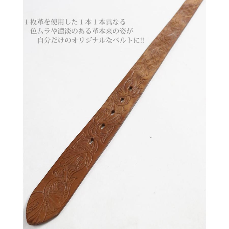 栃木レザー ベルト 一枚革 牛革 本革 唐草 型押し レザークラフト 日本