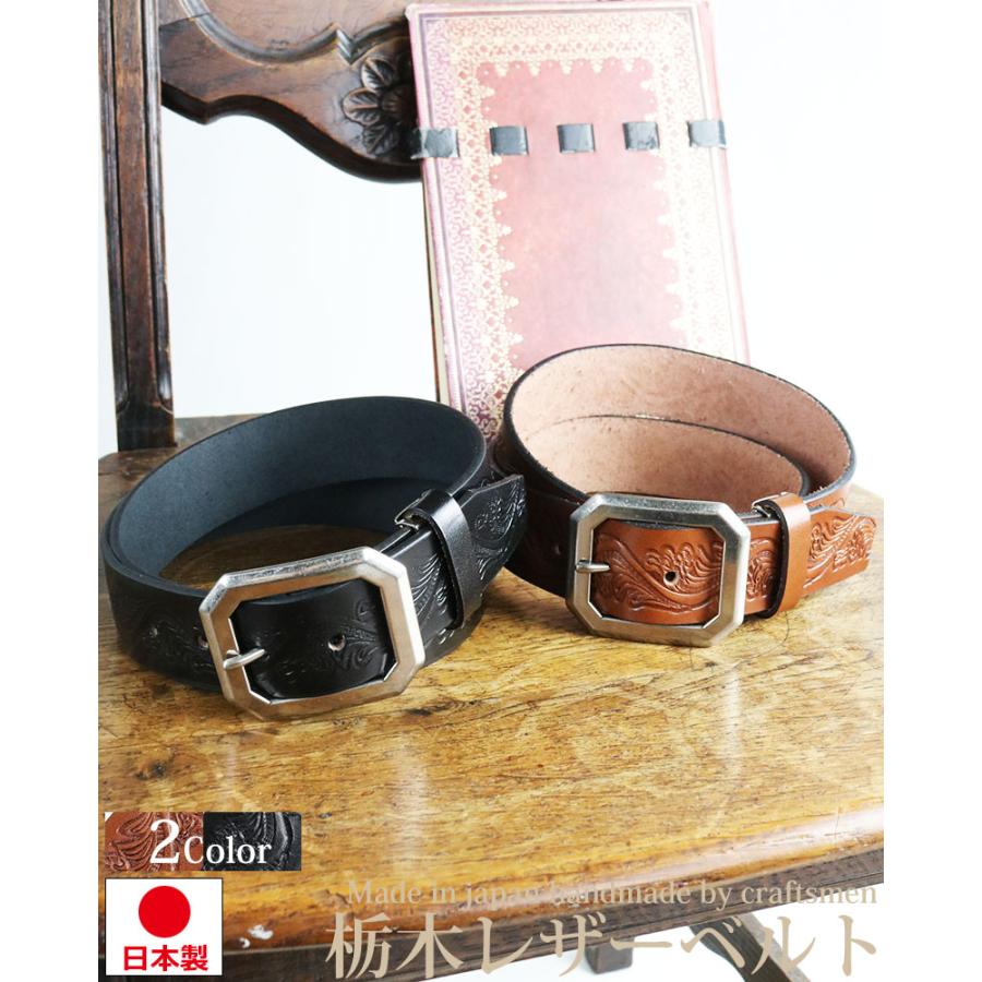 ひ*ら様 栃木レザー サドルレザー ブラック 手縫い ベルト スクエア ニッケル 栃木レザー ベルト 一枚革 牛革 本革 サドルレザー 型押し レザー