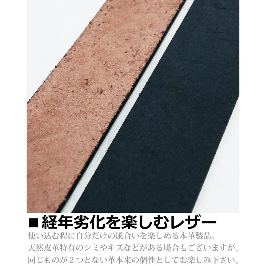 栃木レザー ベルト 一枚革 牛革 本革 サドルレザー 型押し レザー