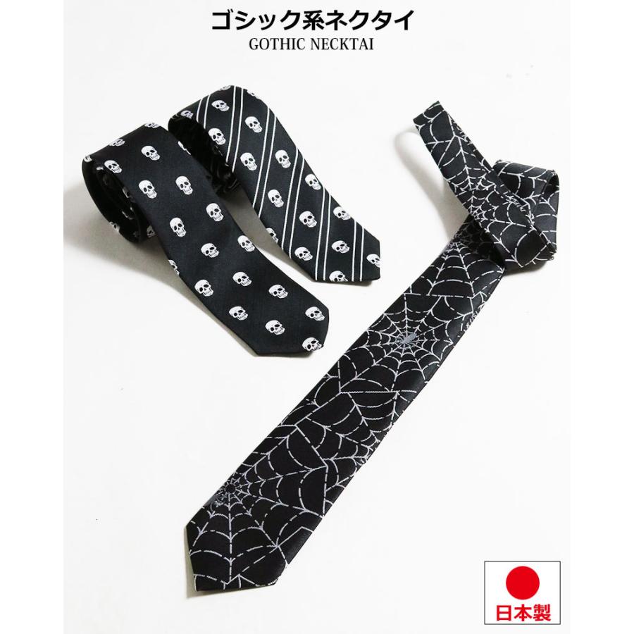 (美品) マッドパンク シャツ スカル ネクタイ ホワイト ゴスロリ 十字架 ゴスロリネクタイ｜ゴシックパンク通販セレクトショップハロー