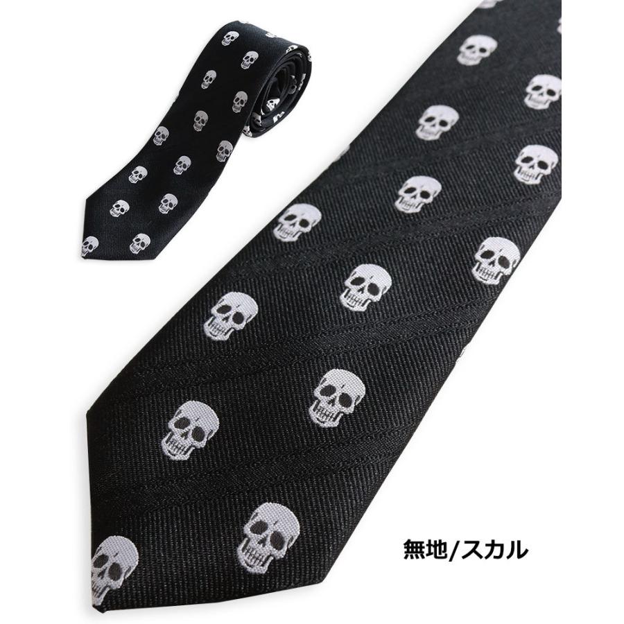 ROCK ヴィジュアル系 ネクタイ 日本製 ドクロ 髑髏 スカル スパイダー