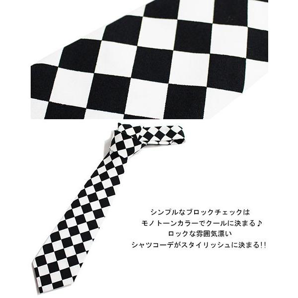 ネクタイ メンズ レディース チェッカー柄 市松柄 市松模様