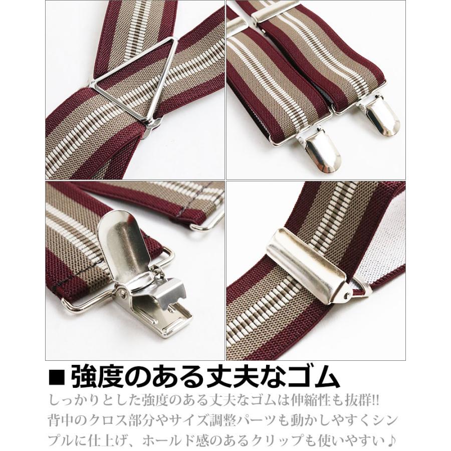 日本製 キャタピラー ライン サスペンダー X型 メンズ レディース