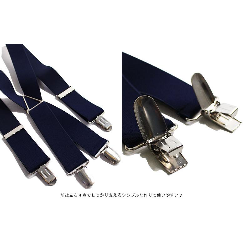 スタンダード サスペンダー 40mm 日本製 X型 太め メンズ スタンダード サスペンダー 40mm 日本製 X型 太め メンズ