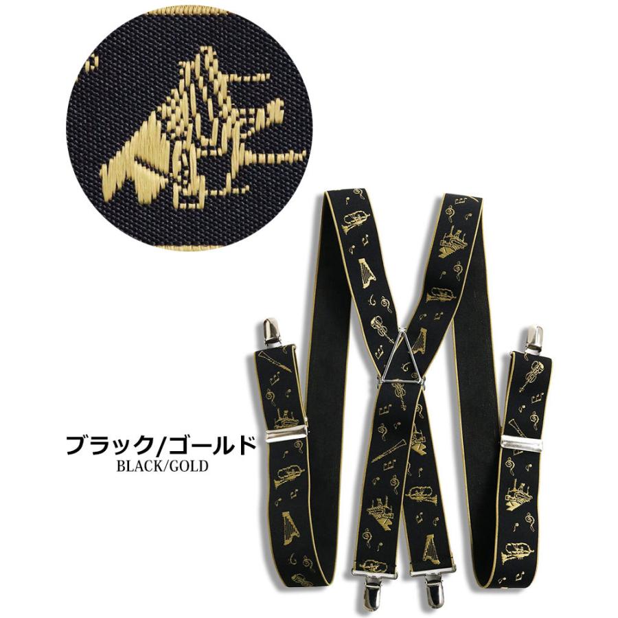 ゲバルトゴム 楽器柄 音楽シリーズ サスペンダー 日本製 X型 35mm