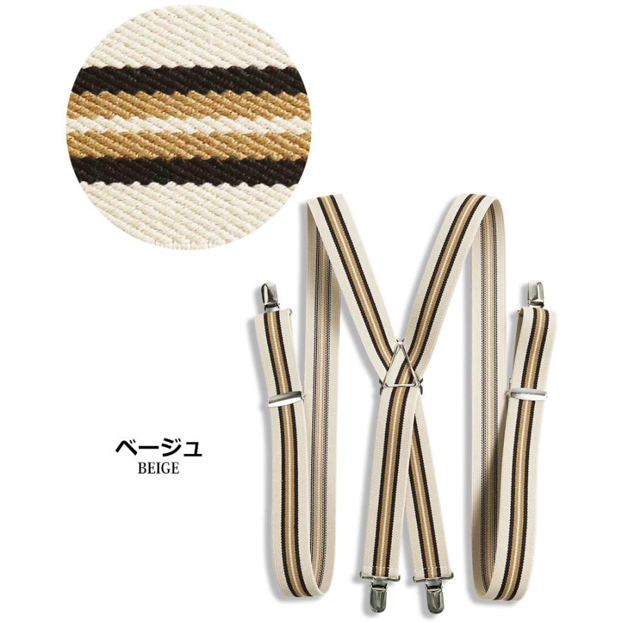  THURSTNN サテンブレイシーズ　サスペンダー　未使用 日本製 センターライン サスペンダー X型 メンズ レディース