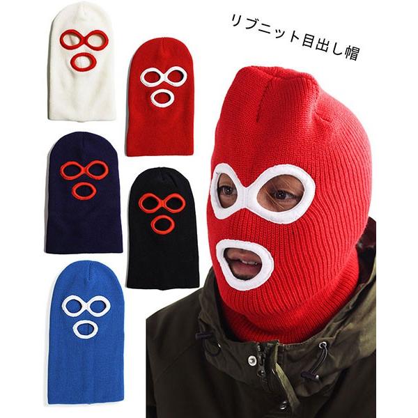 目だし帽 バラクラバ 覆面 フェイスマスク サバゲーマスク  ニット帽 日本製 スノボー スキー メンズ 帽子 HAT 秋 冬｜quintetto｜02