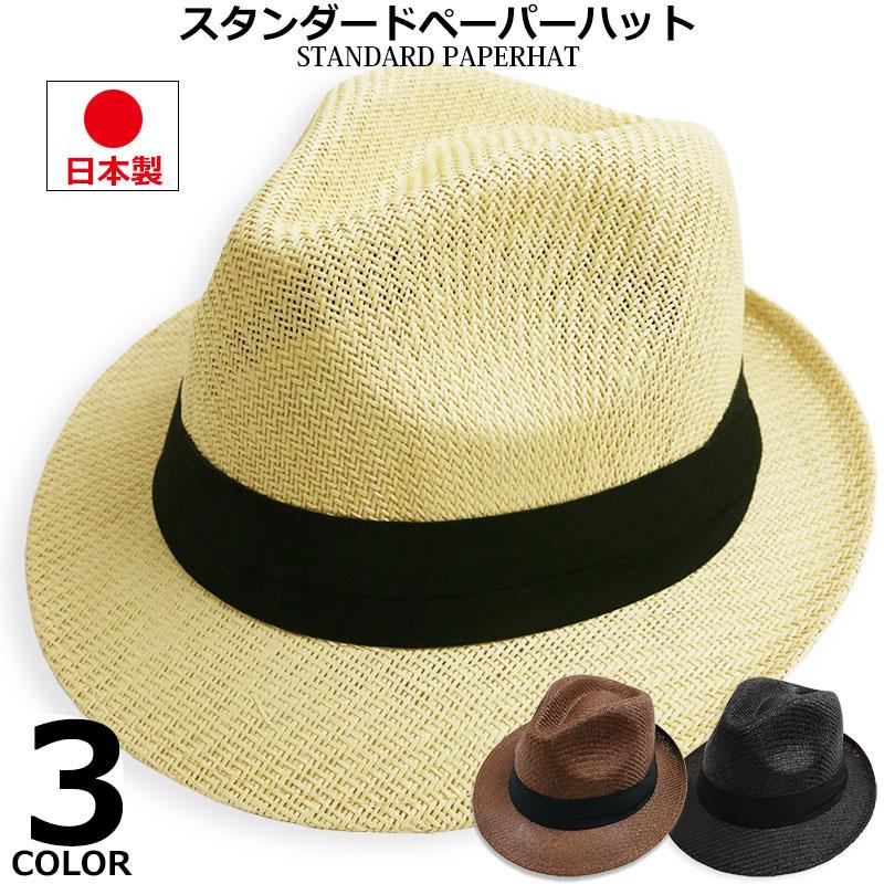 新品未使用　FEILER 帽子　麦わら帽子　ストローハット　ブランド ストローハット メンズ 未使用 レディース 麦わら帽子 帽子