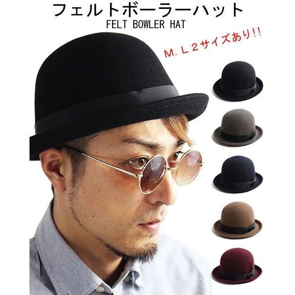 ウール ボーラーハット メンズ レディース ハット 山高帽 チャップリン