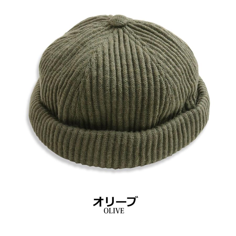 フィッシャーマンキャップ メンズ リブ編み ニット キャップ 帽子 HAT