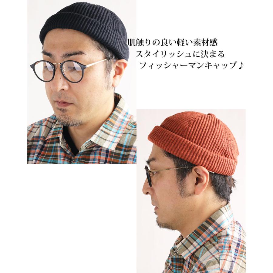 フィッシャーマンキャップ メンズ リブ編み ニット キャップ 帽子 HAT