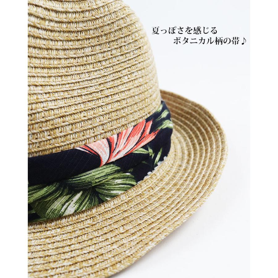 ボタニカル帯 麦わら帽子 ストローハット ペーパーハット 中折れハット