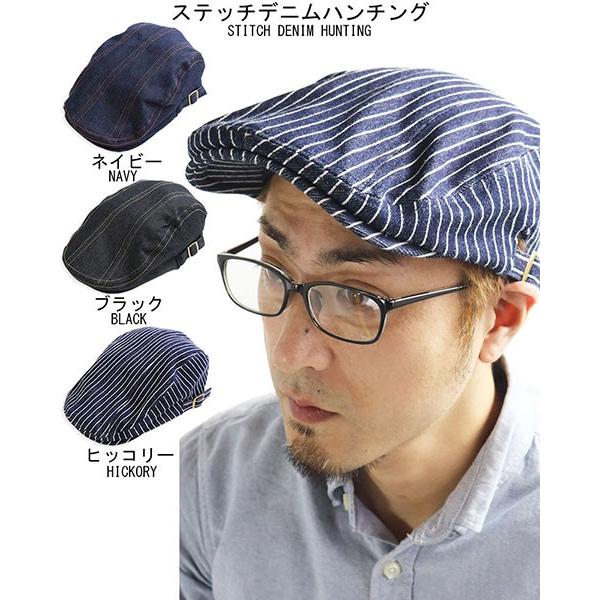 インディゴ デニム ハンチング メンズ ヒッコリー ストライプ