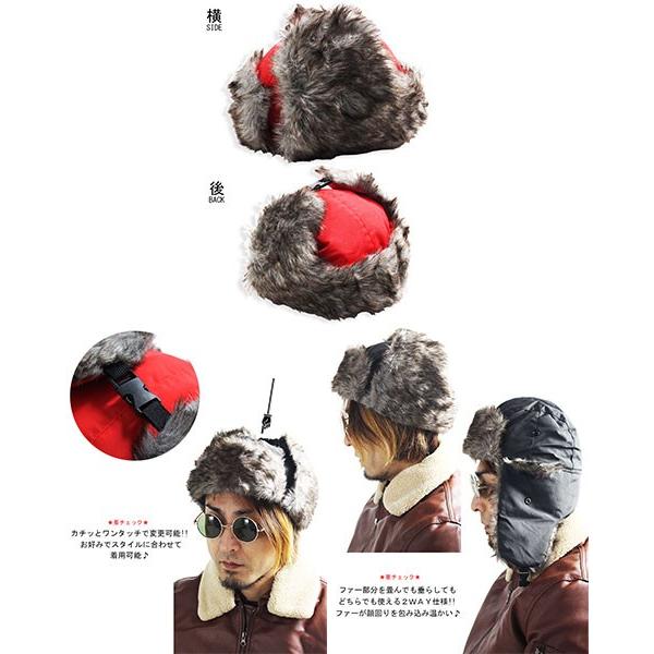 スタンダード ロシア帽 キャップ ロシア 帽子 メンズ レディース