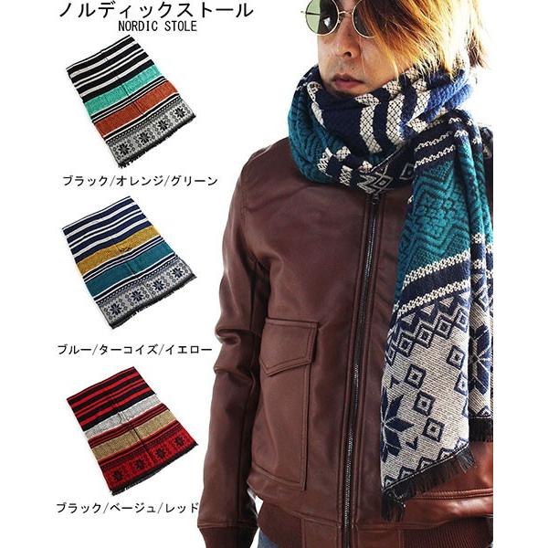 ノルディック柄 大判 マフラー ストール メンズ レディース 防寒