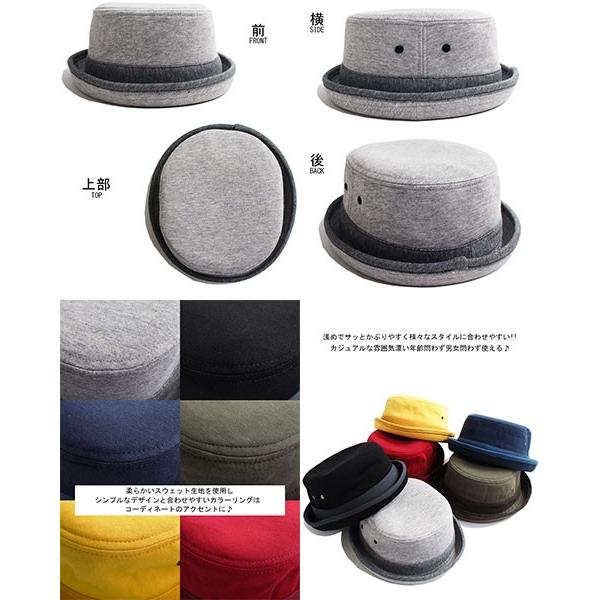 Ruben ルーベン スウェット ポークパイハット メンズ レディース ハット カンカン帽 Hat Rus11 クインテット ヤフー店 通販 Yahoo ショッピング