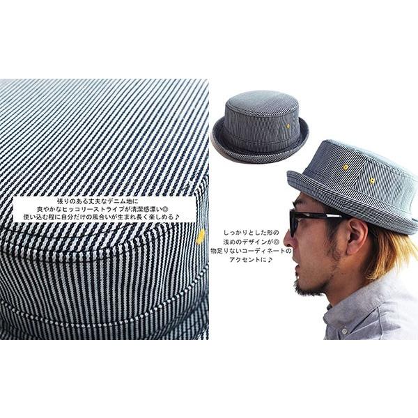 Ruben ルーベン ヒッコリー ストライプ ポークパイハット メンズ レディース ハット カンカン帽 Hat Rus14b クインテット ヤフー店 通販 Yahoo ショッピング