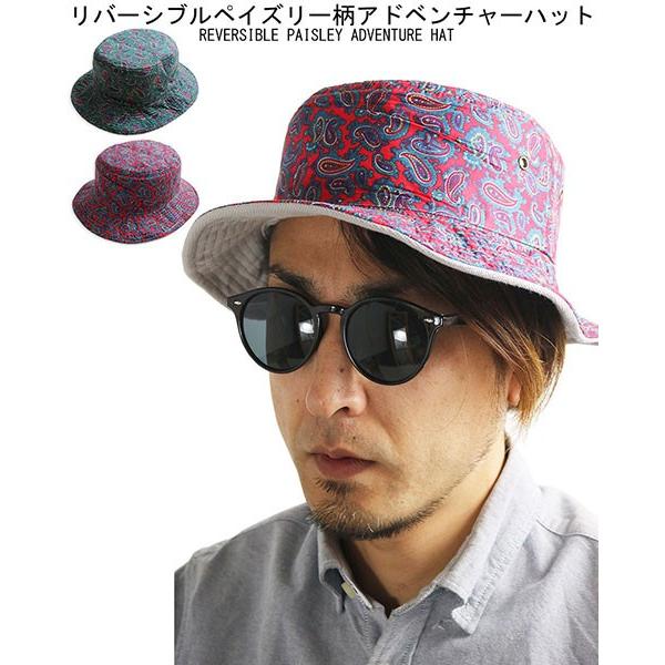 セール40 Off Polo s のバケットハット オシャレ 登山帽子 リバーシブル 初回生産分 ファッション メンズファッション Www Writeawriting Com