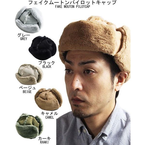 時間とともに インチ 欠伸 ファー キャップ メンズ Aimu Academy Jp