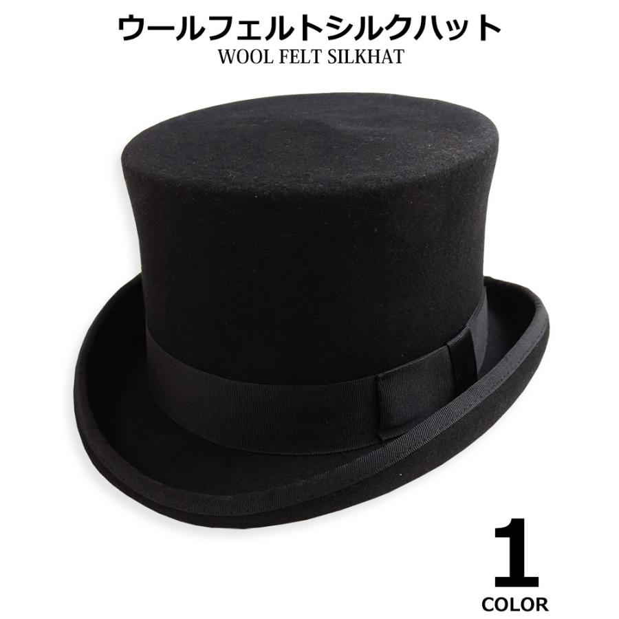 ディオール　ウール×シルク　ハット 楽天市場】クーポン有!!GENTLY 大きいサイズ ウールフェルト