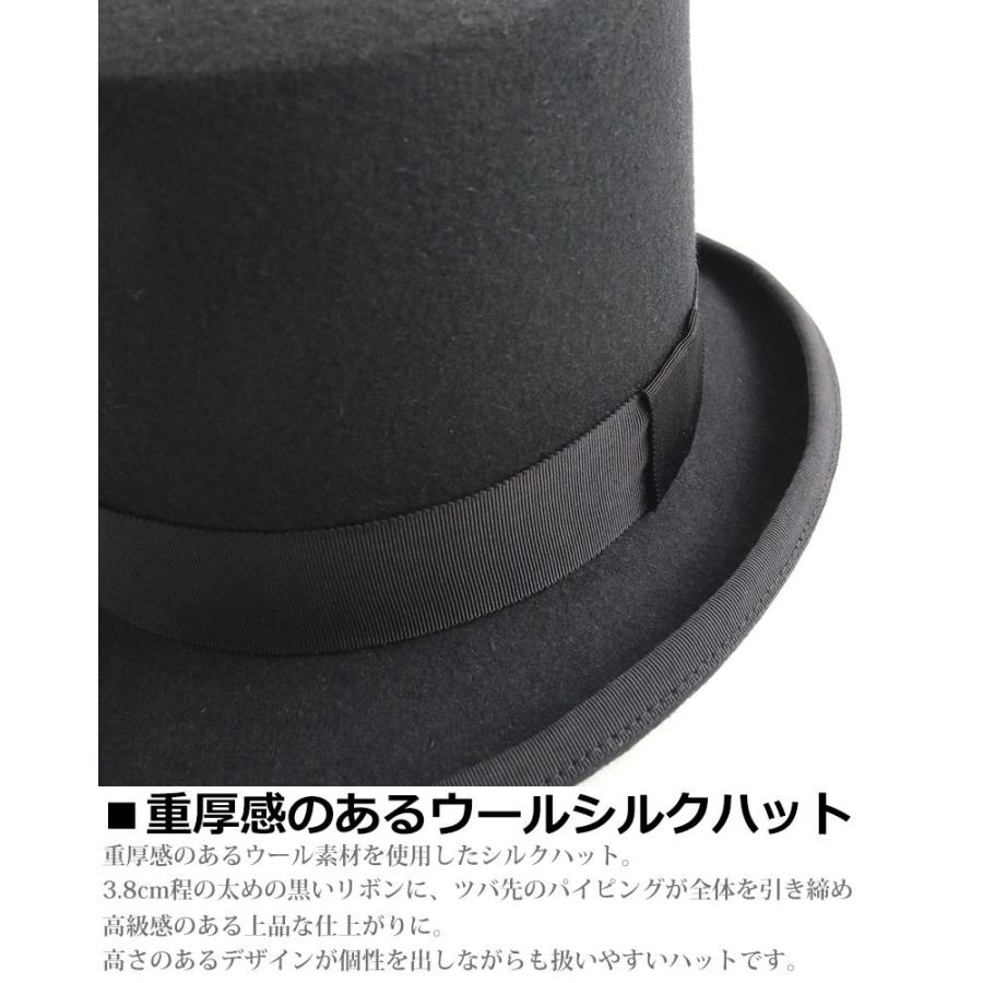 シルクハット トップハット ウール ハット メンズ レディース シルクハット トップハット ウール ハット メンズ レディース