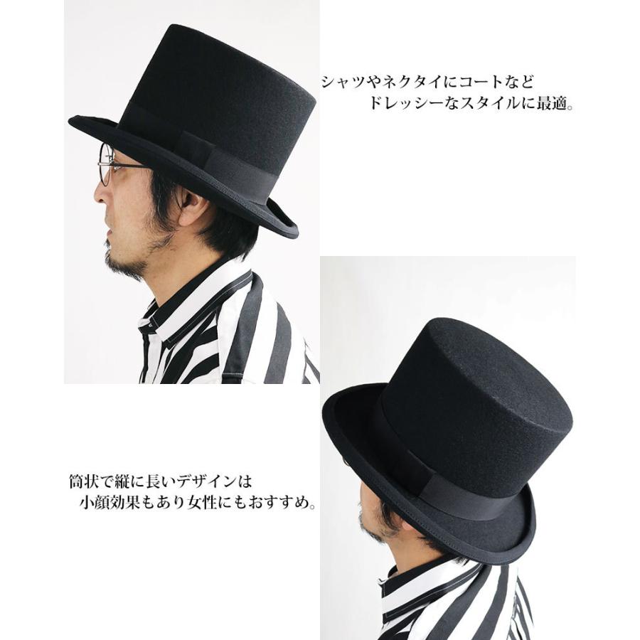 シルクハット トップハット ウール ハット メンズ レディース シルクハット トップハット ウール ハット メンズ レディース