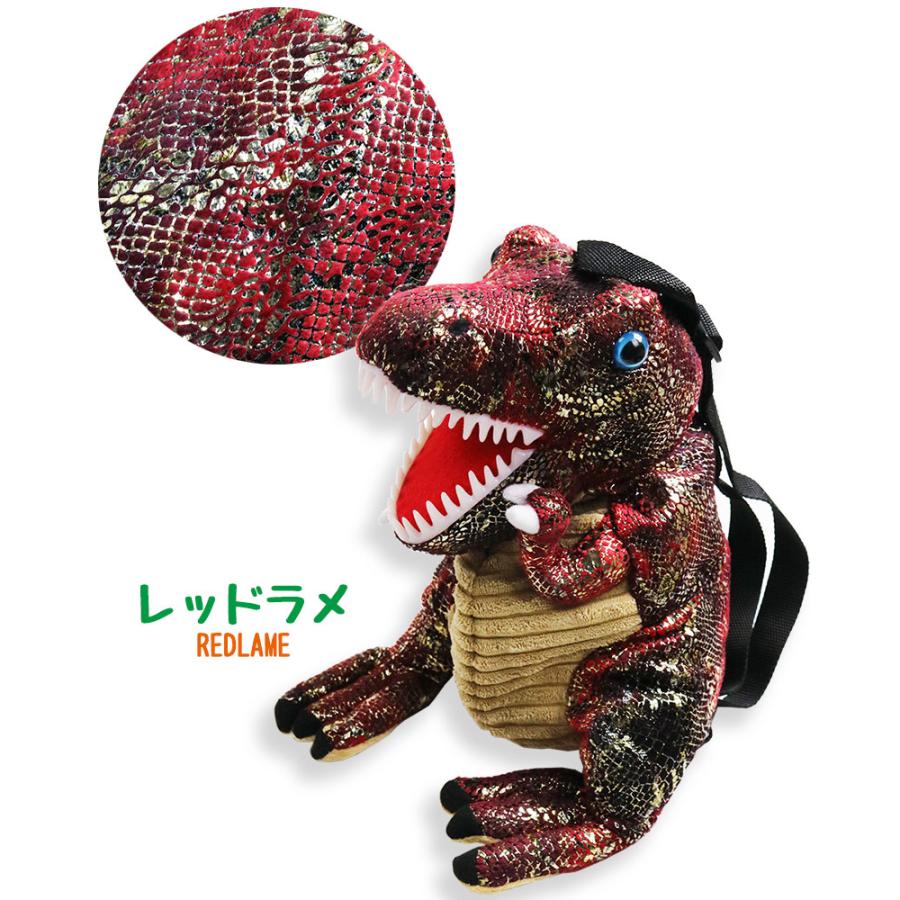 子供用 リュックサック キッズ ジュニア 恐竜 リュック