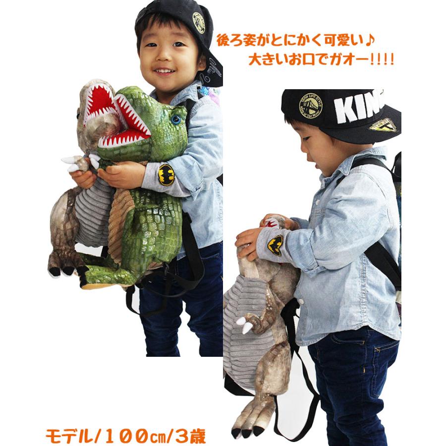 子供用 リュックサック キッズ ジュニア 恐竜 リュック